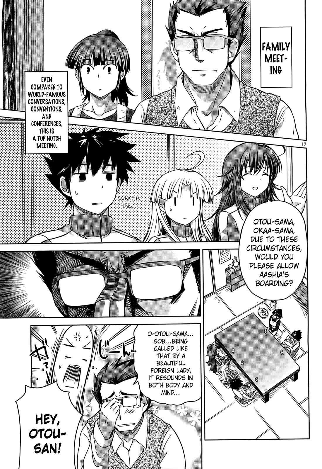 Page 17 Chapter 11 High School DxD