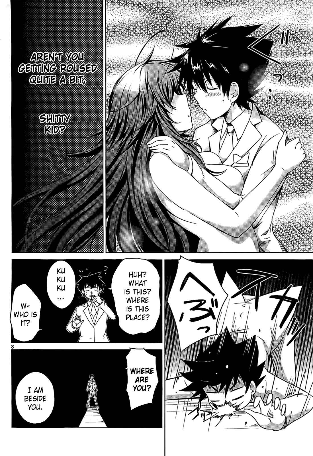 Page 8 Chapter 11 High School DxD