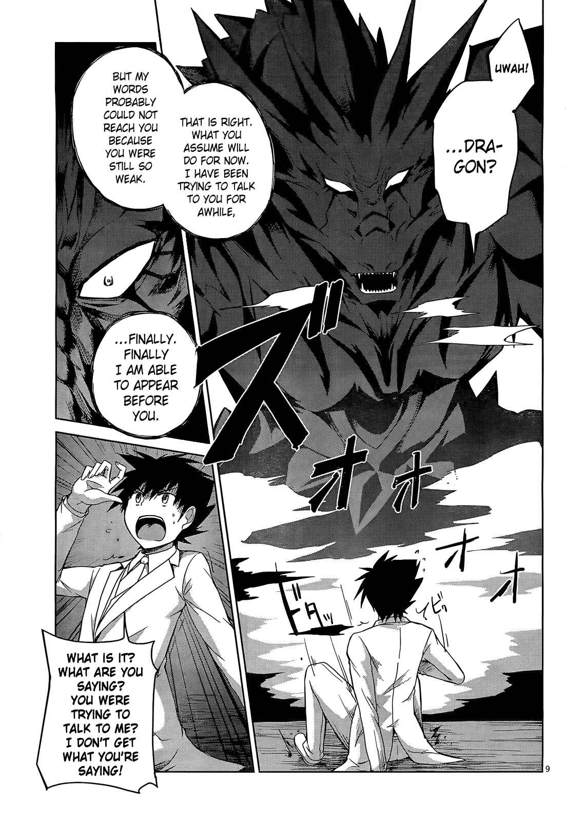 Page 9 Chapter 11 High School DxD