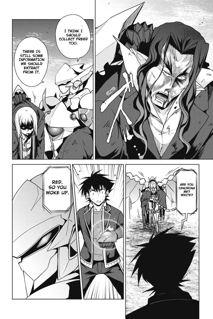 Page 10 Chapter 35 High School DxD