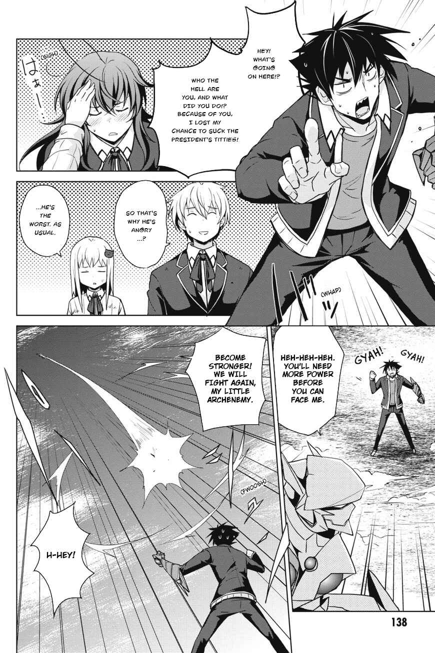 Page 12 Chapter 35 High School DxD