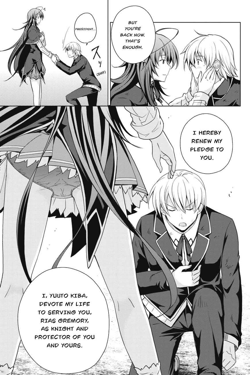 Page 15 Chapter 35 High School DxD