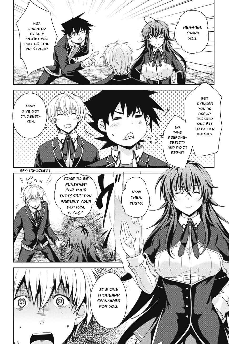 Page 16 Chapter 35 High School DxD