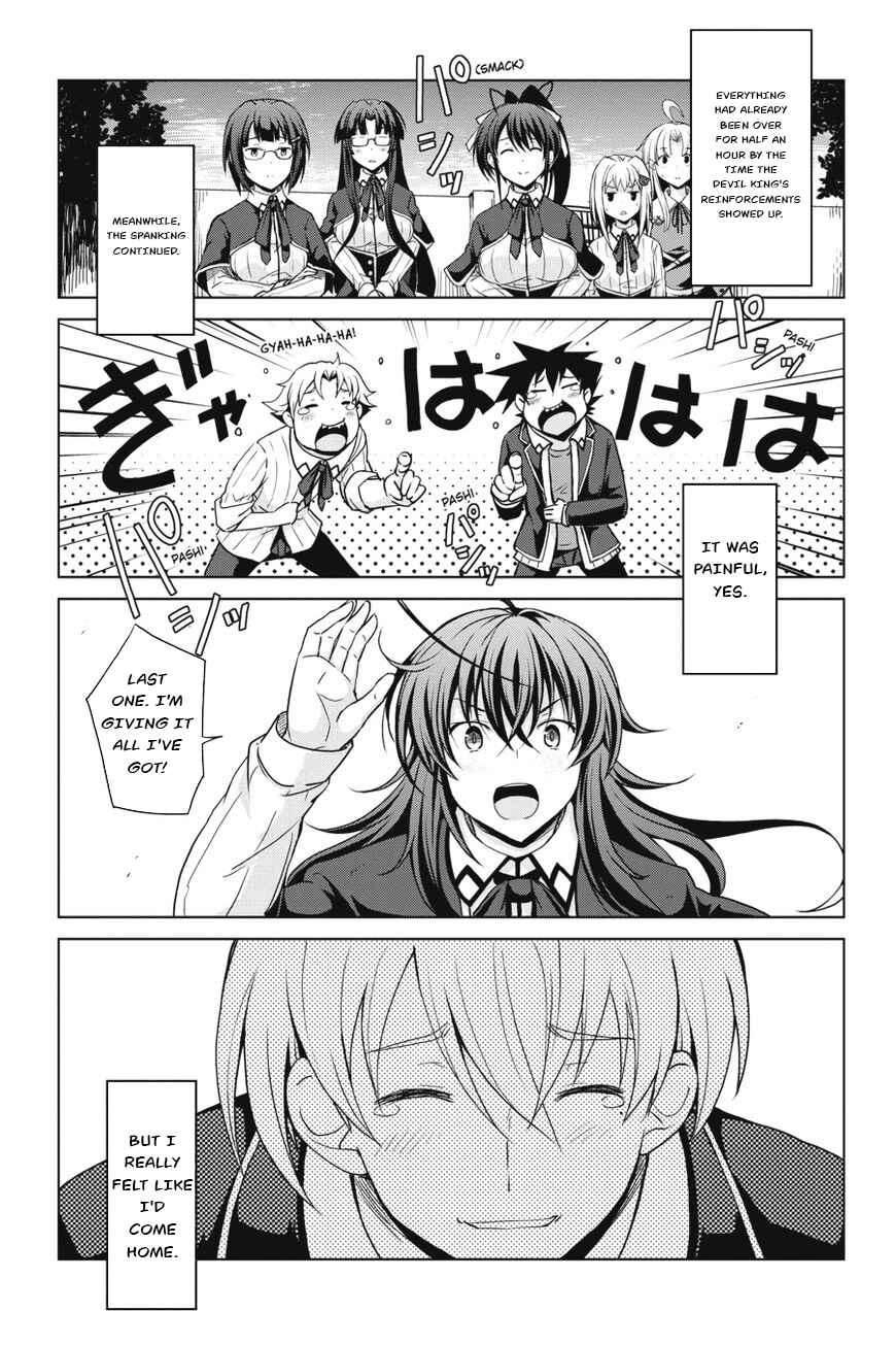 Page 17 Chapter 35 High School DxD