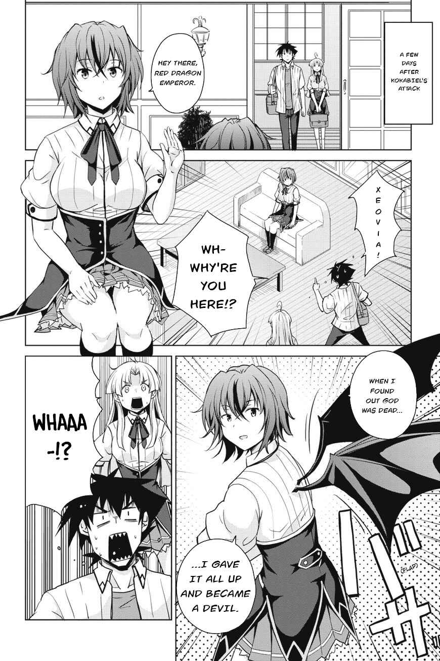 Page 18 Chapter 35 High School DxD