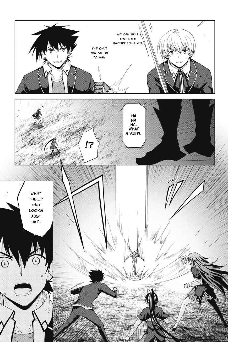 Page 3 Chapter 35 High School DxD