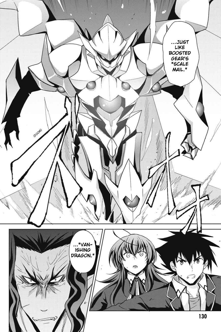 Page 4 Chapter 35 High School DxD