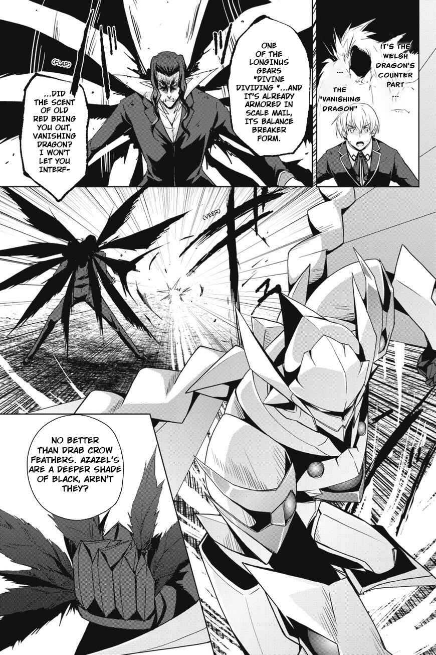 Page 5 Chapter 35 High School DxD