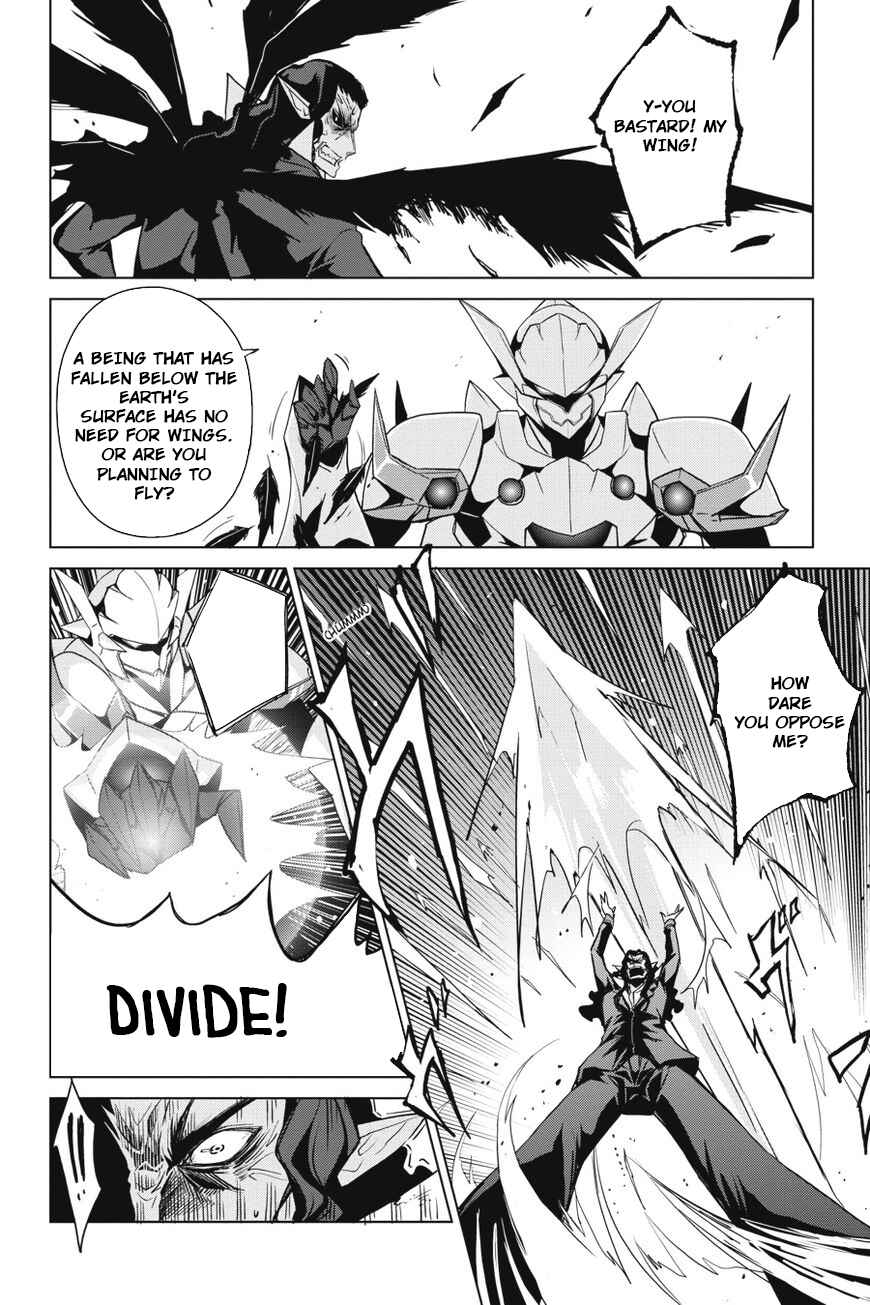 Page 6 Chapter 35 High School DxD