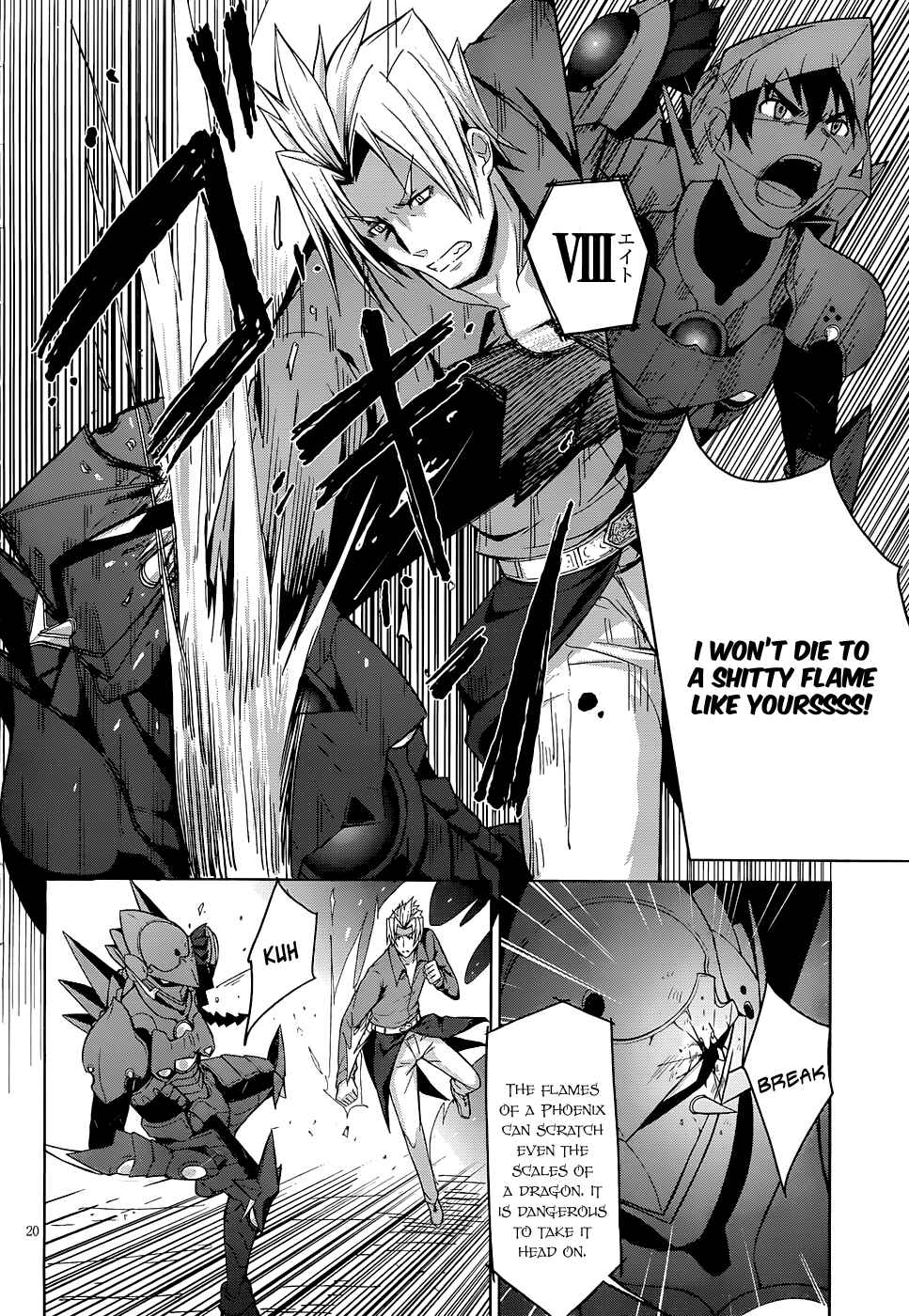 Page 21 Chapter 21 High School DxD
