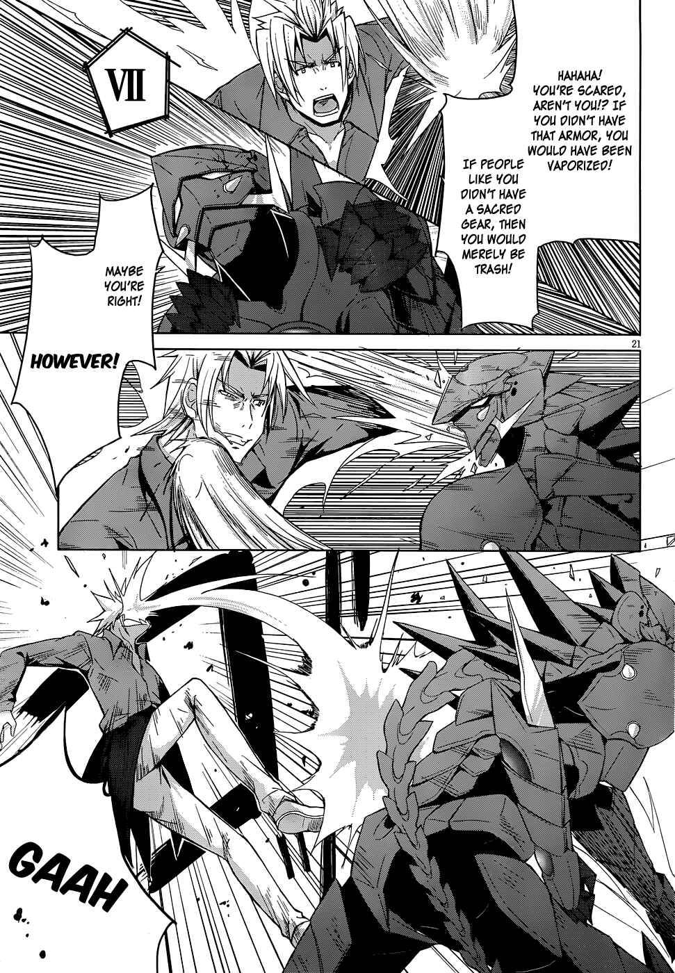Page 22 Chapter 21 High School DxD