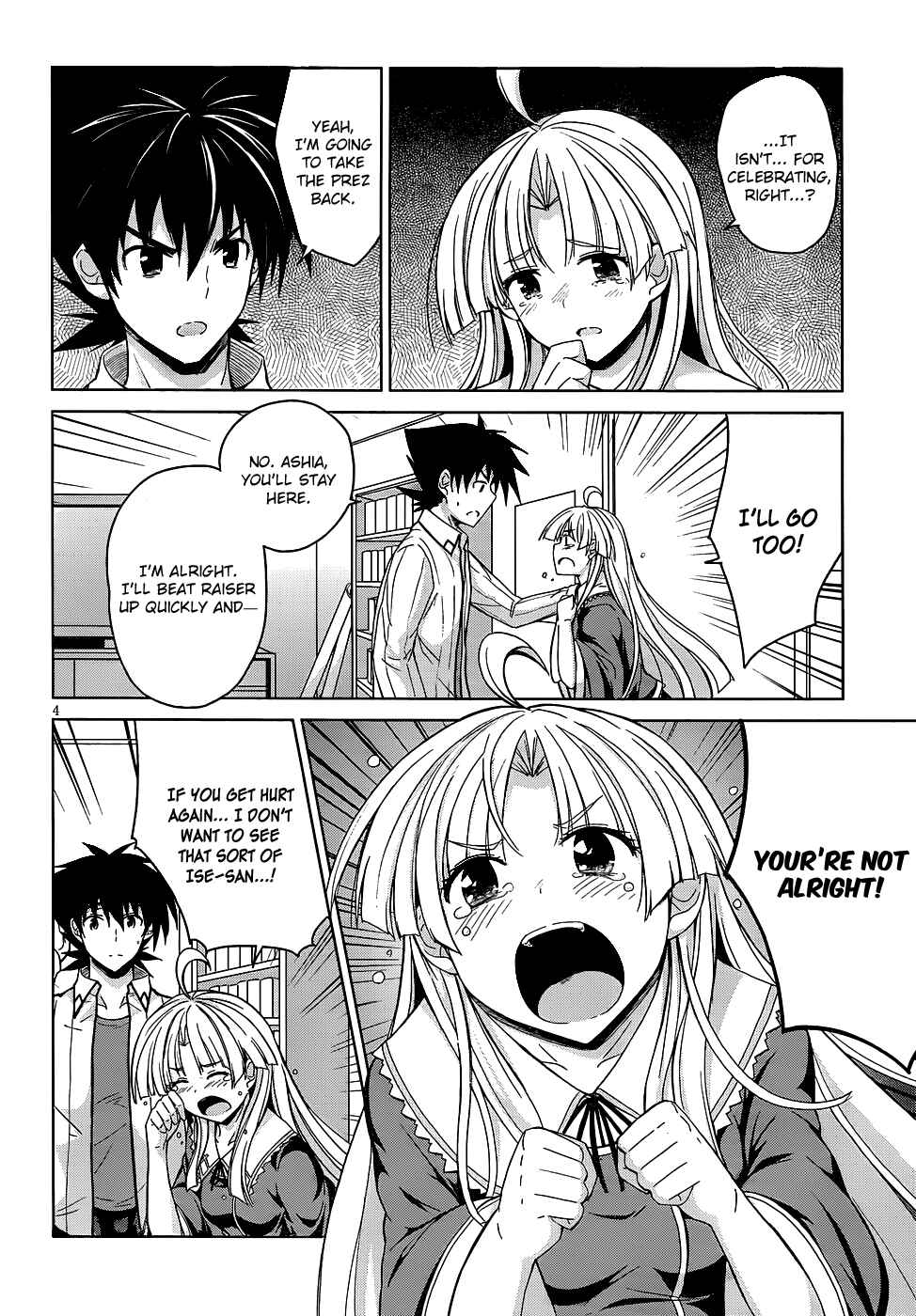 Page 5 Chapter 21 High School DxD