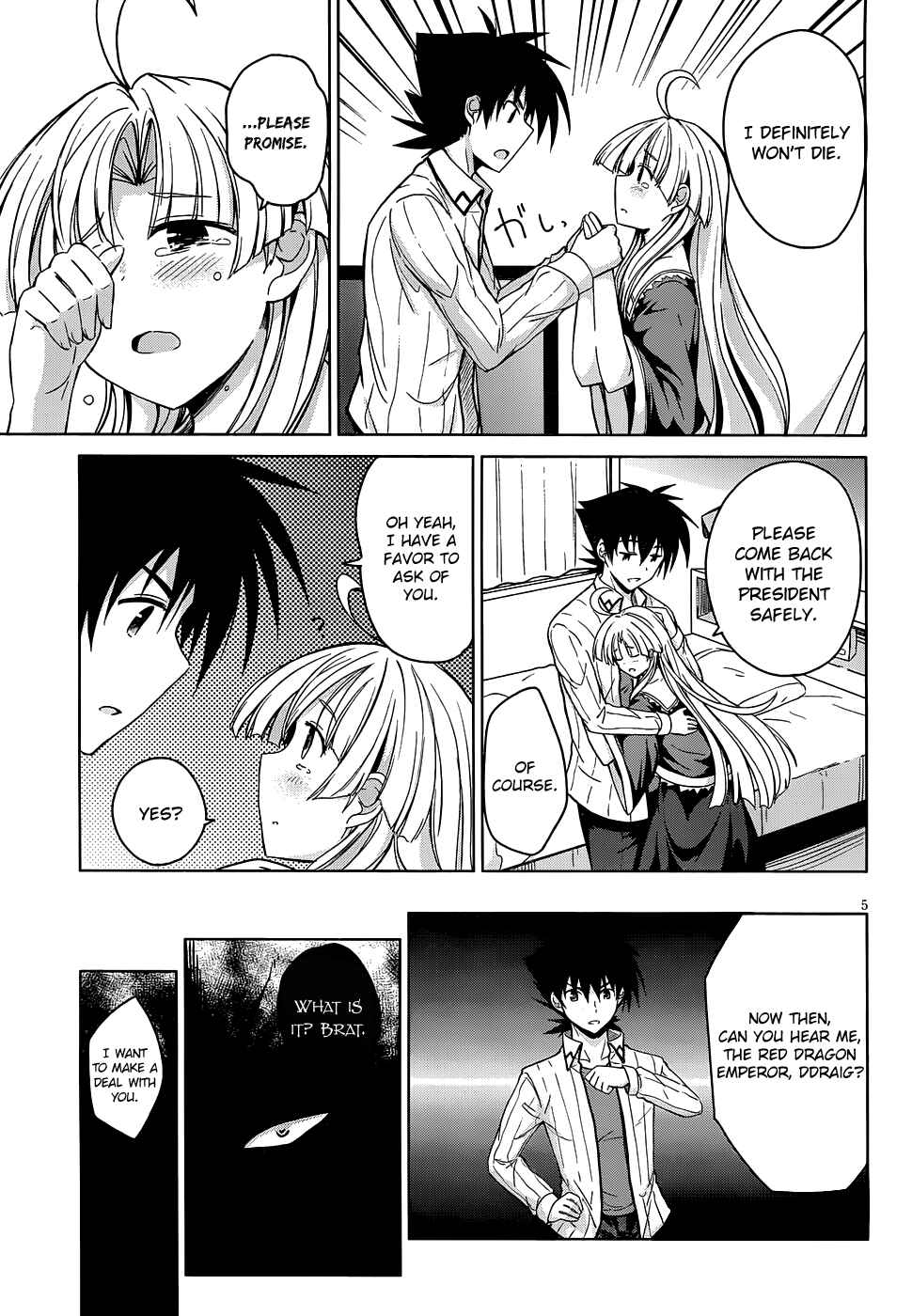 Page 6 Chapter 21 High School DxD