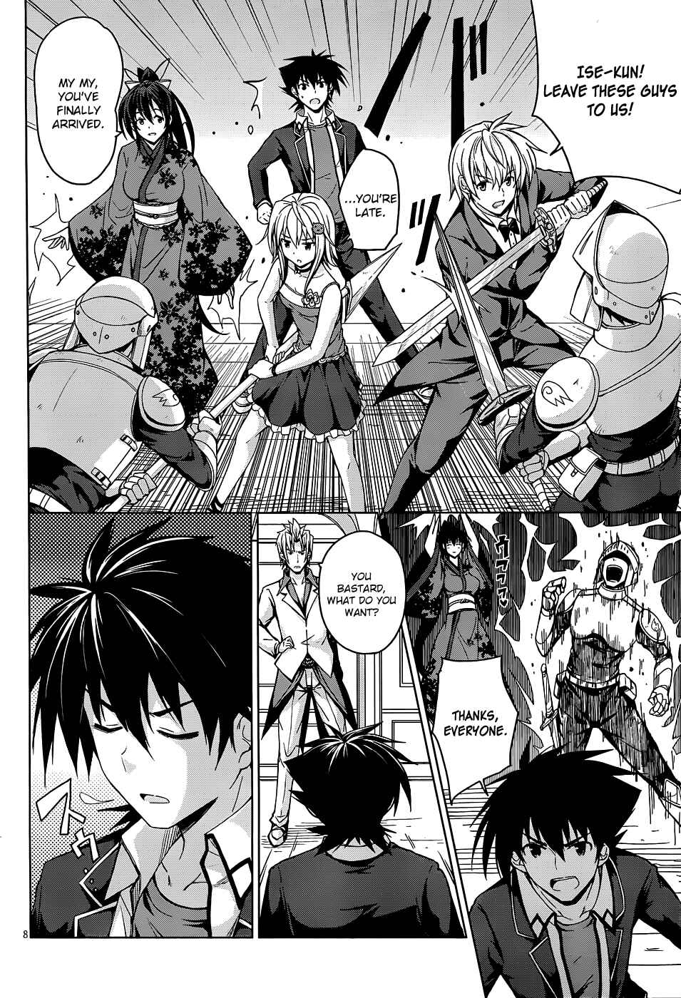 Page 9 Chapter 21 High School DxD