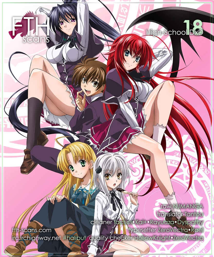 Page 1 Chapter 18 High School DxD
