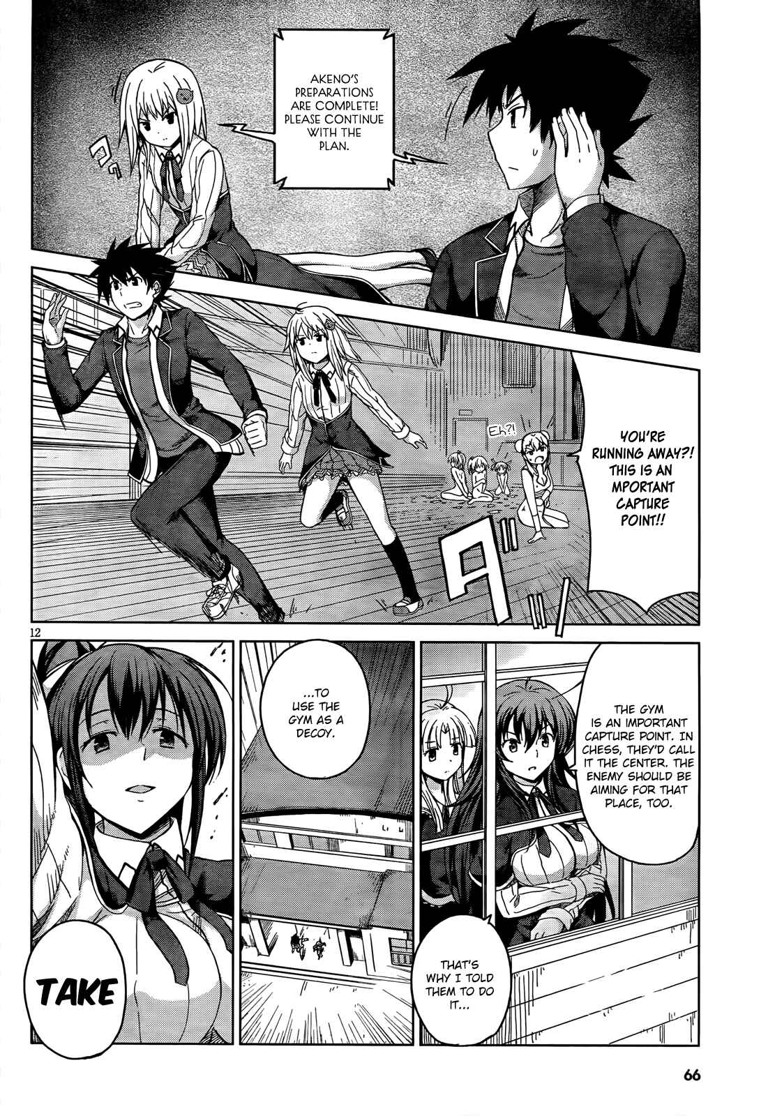 Page 15 Chapter 18 High School DxD