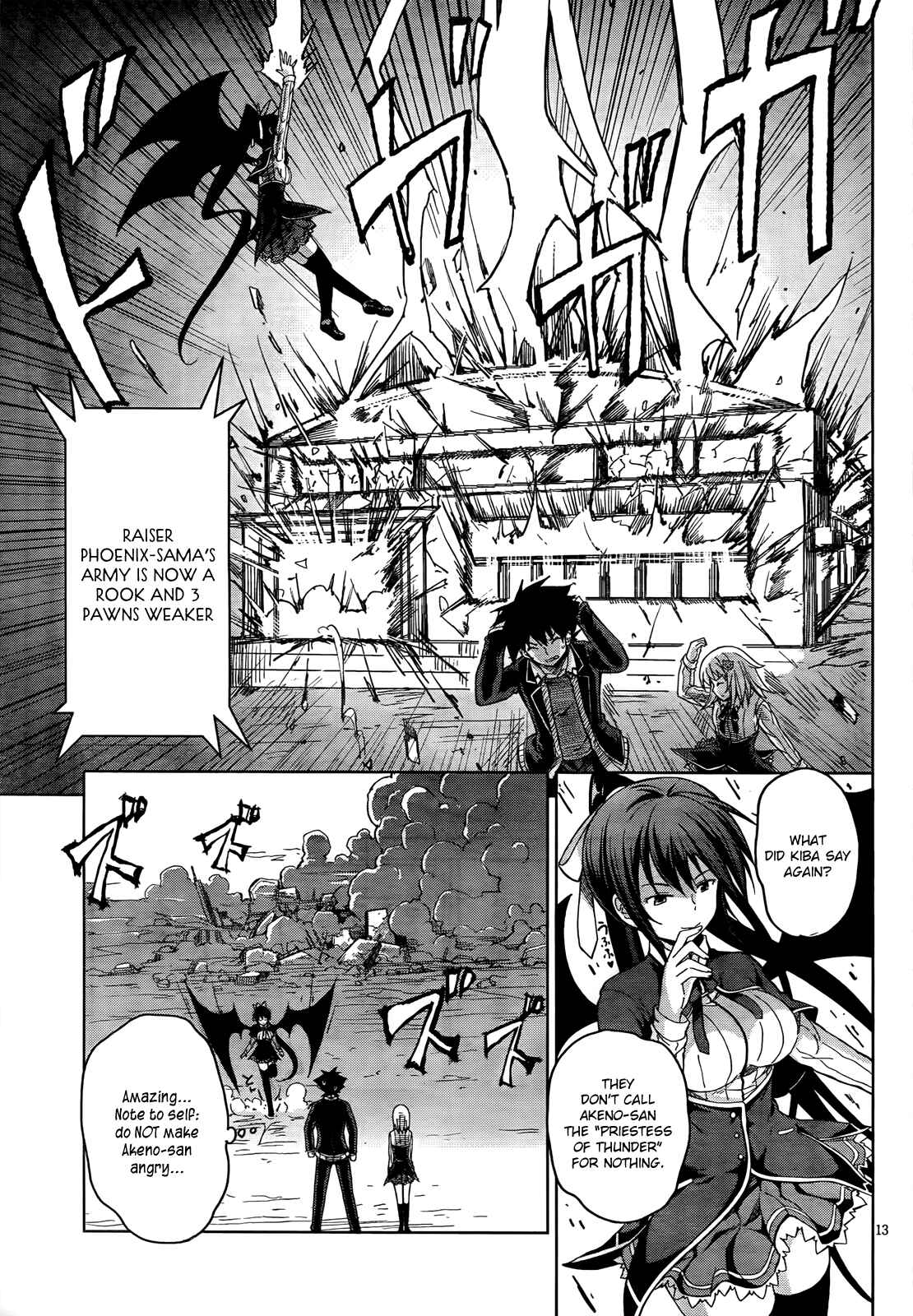 Page 16 Chapter 18 High School DxD