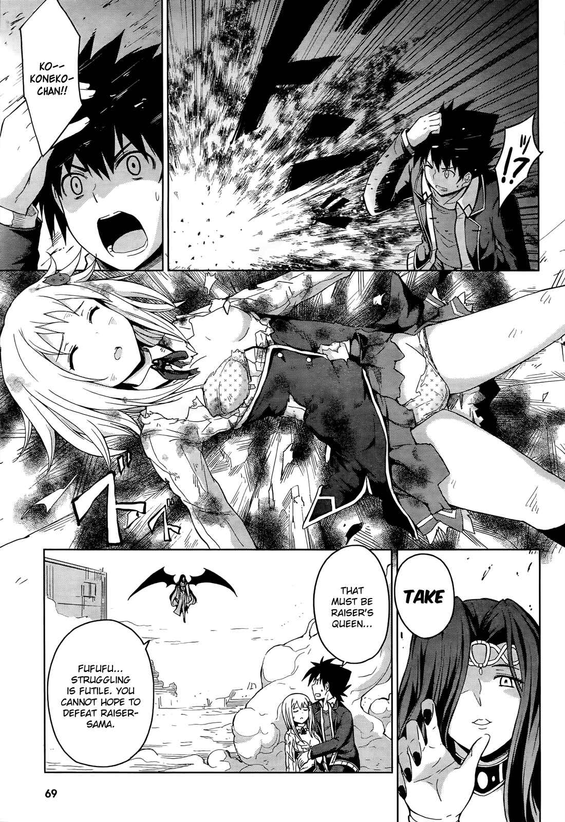Page 18 Chapter 18 High School DxD