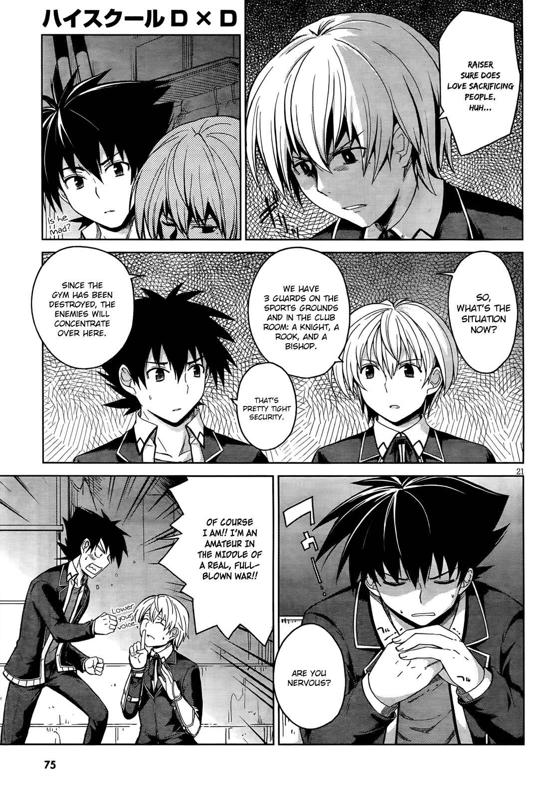 Page 24 Chapter 18 High School DxD