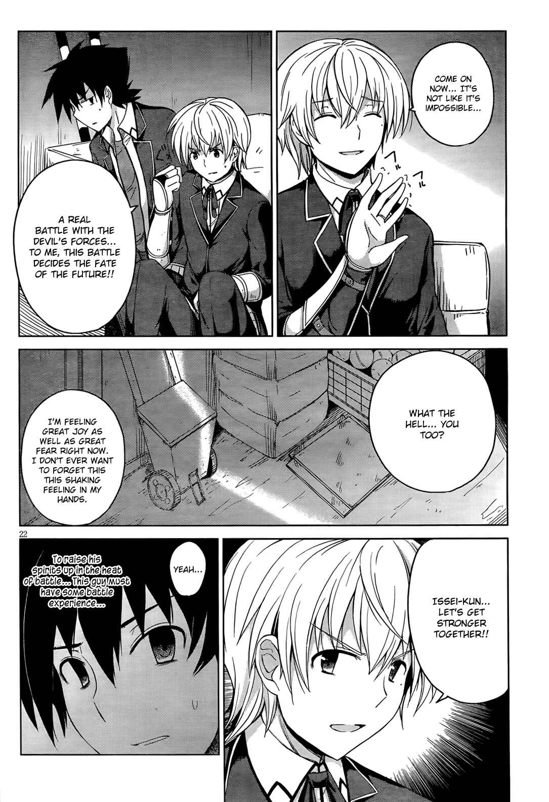 Page 25 Chapter 18 High School DxD