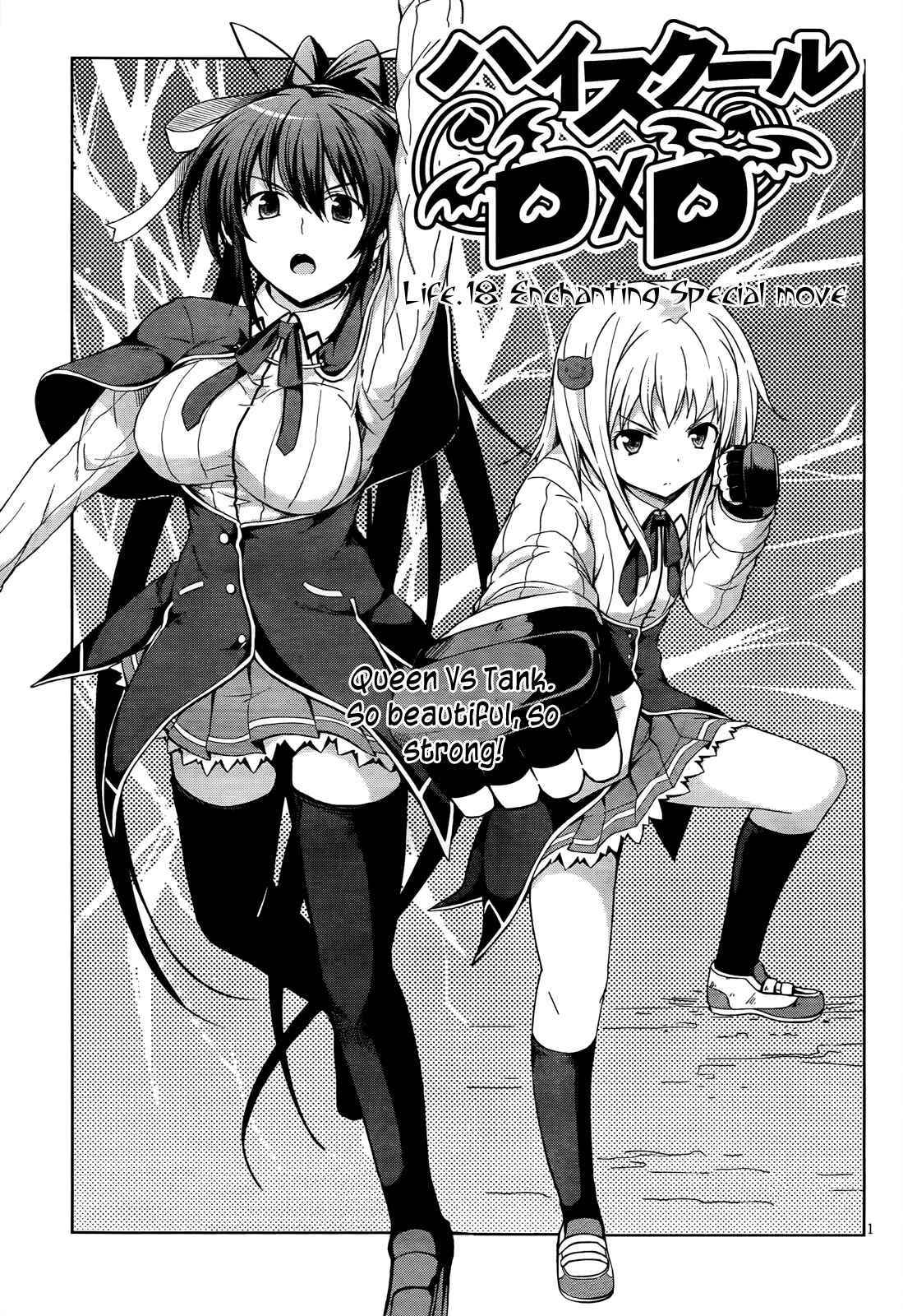 Page 4 Chapter 18 High School DxD