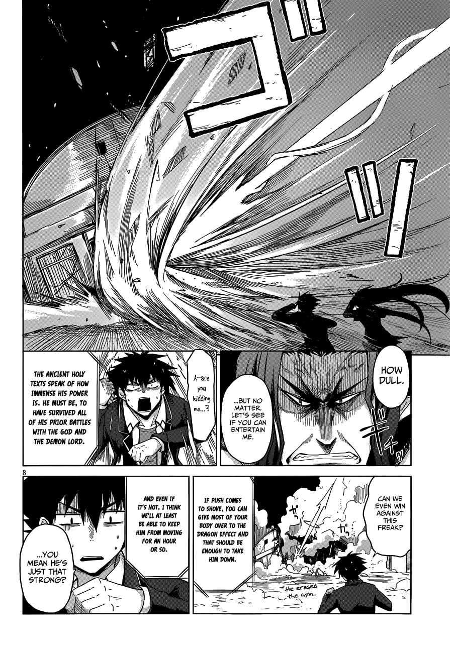 Page 10 Chapter 31 High School DxD