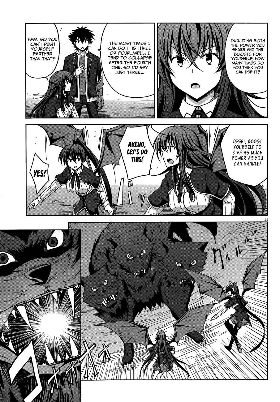 Page 13 Chapter 31 High School DxD