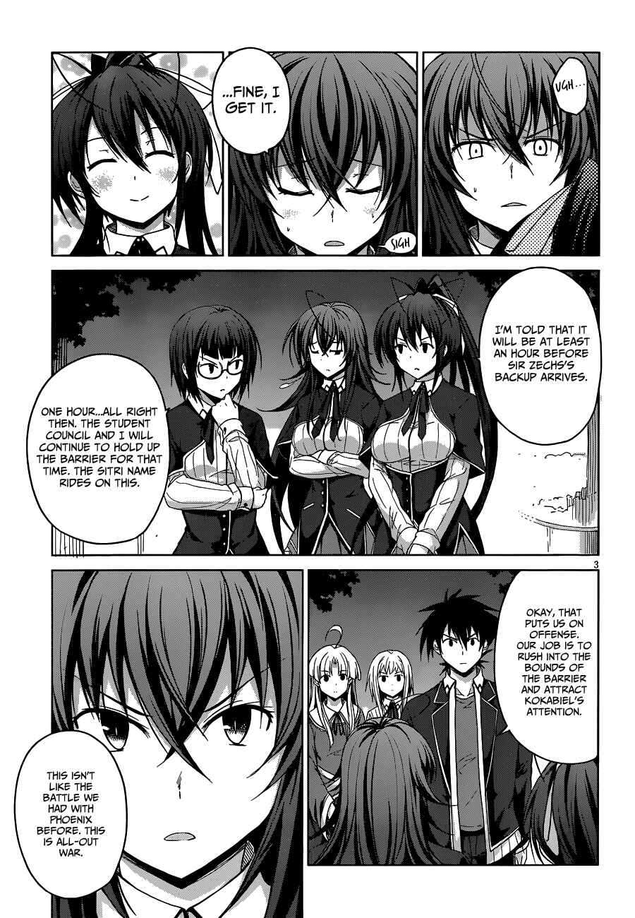 Page 5 Chapter 31 High School DxD