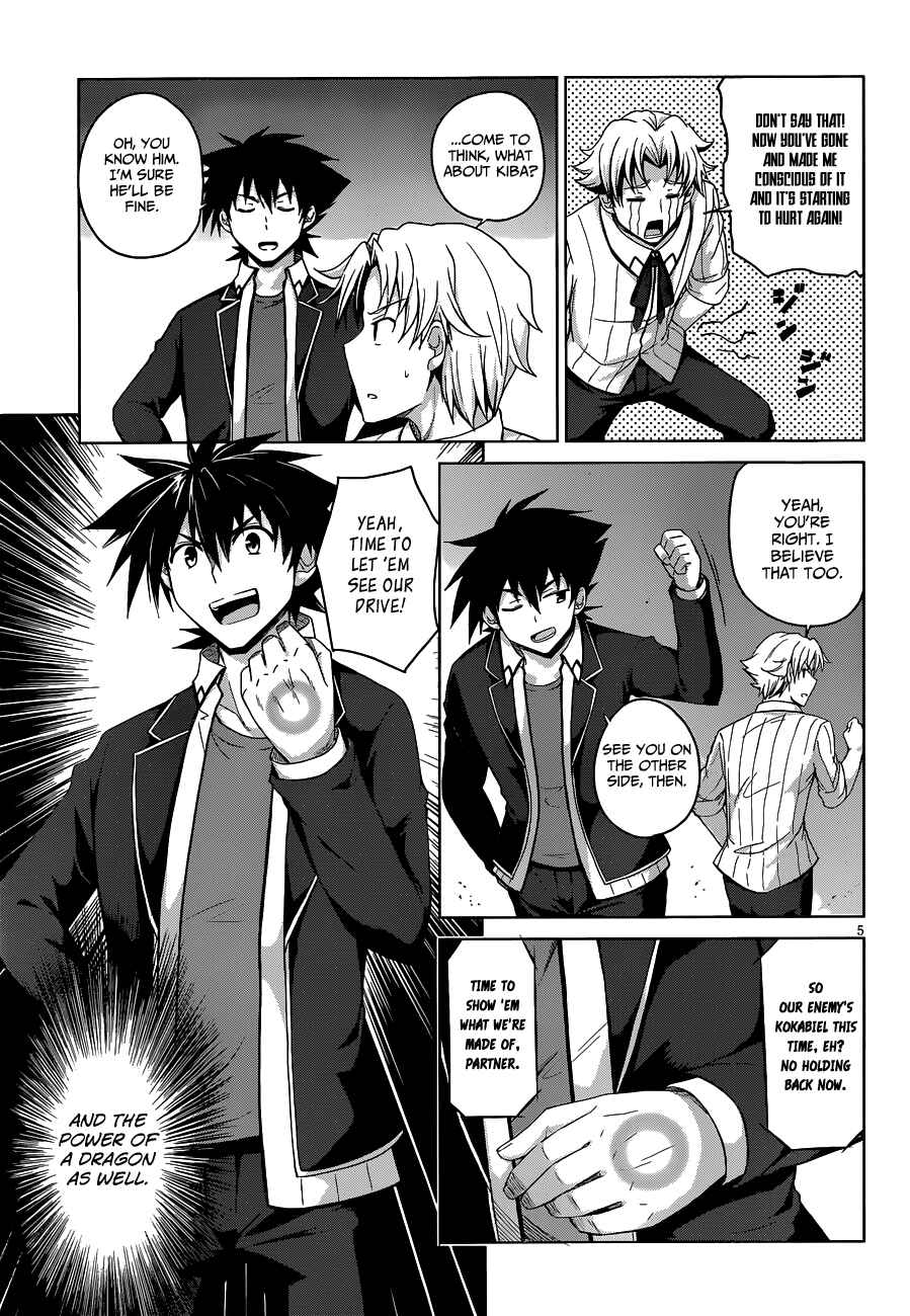 Page 7 Chapter 31 High School DxD