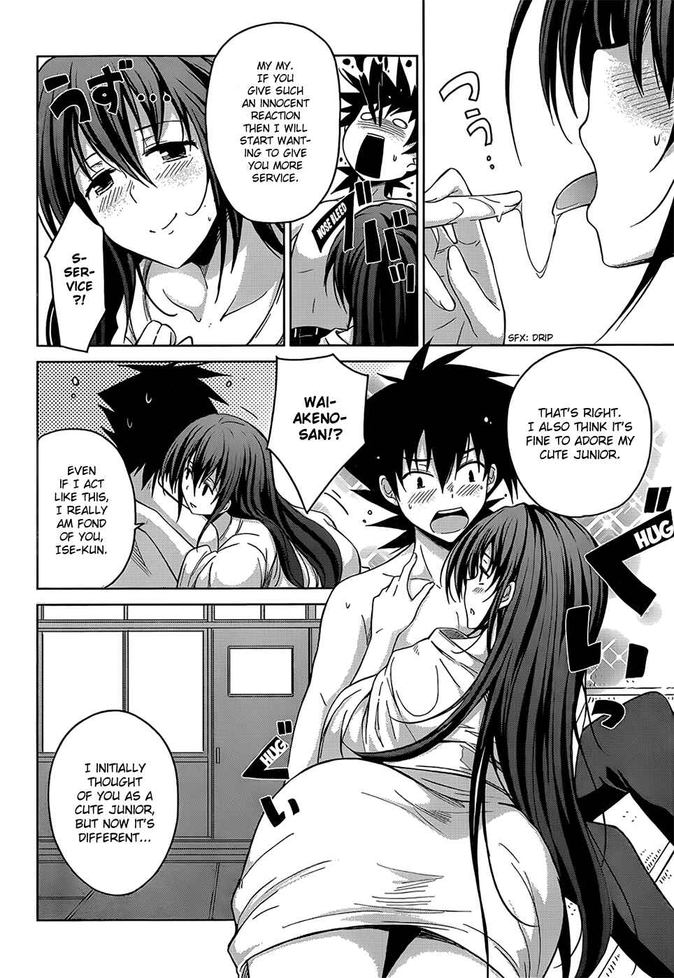 Page 20 Chapter 25 High School DxD