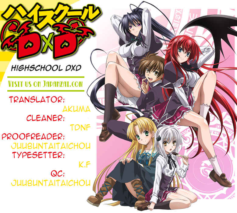 Page 25 Chapter 25 High School DxD