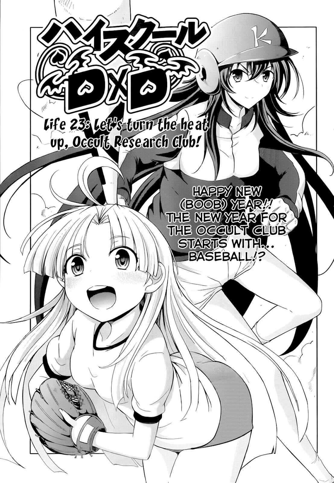 Page 2 Chapter 24 High School DxD