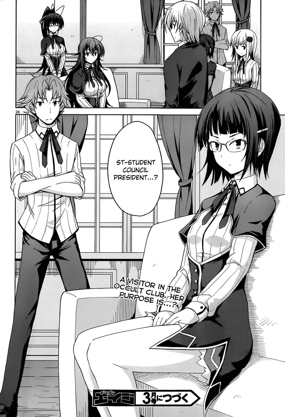Page 25 Chapter 24 High School DxD