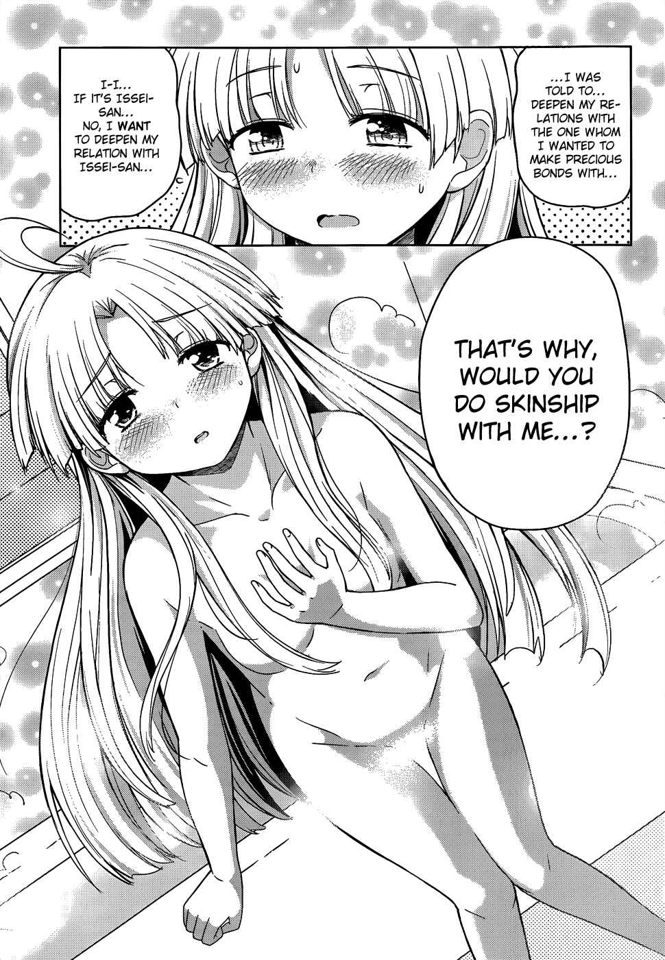 Page 12 Chapter 15 High School DxD