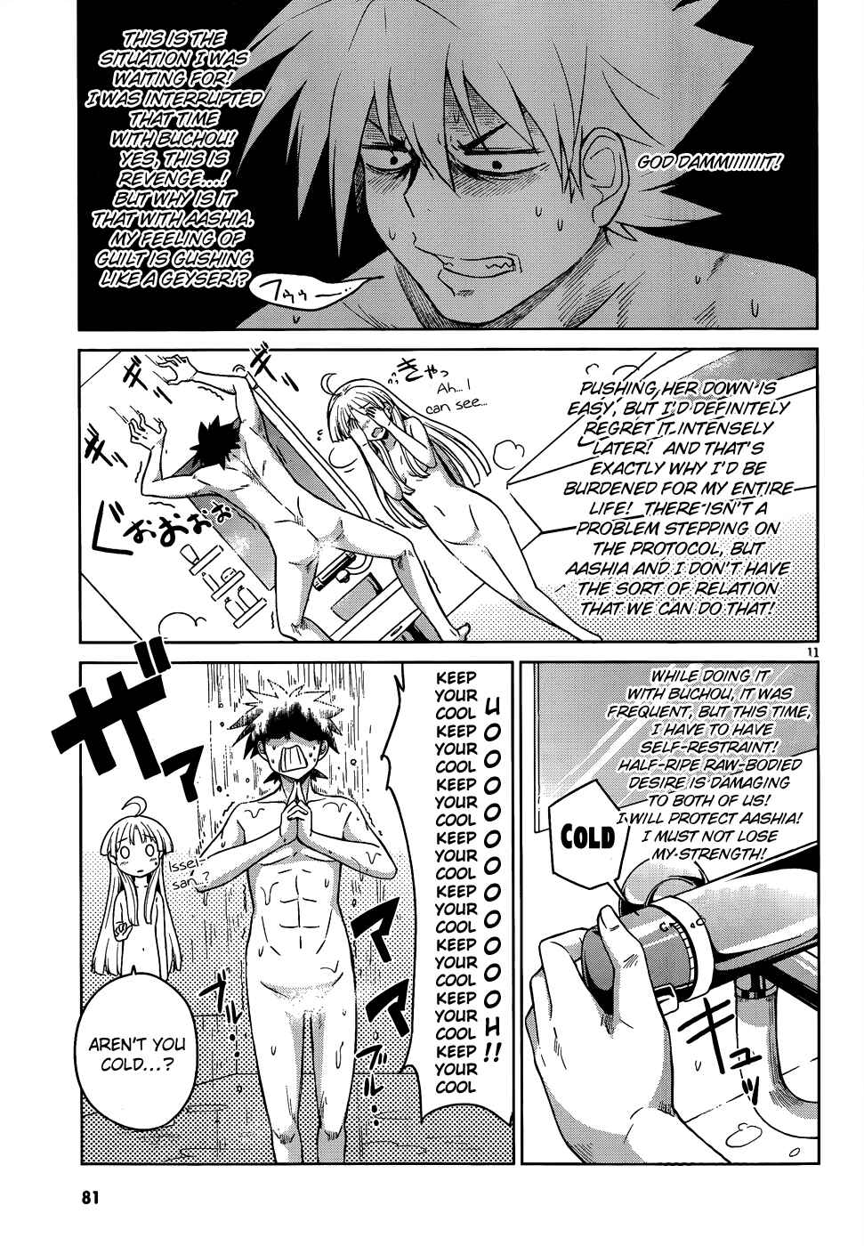 Page 14 Chapter 15 High School DxD