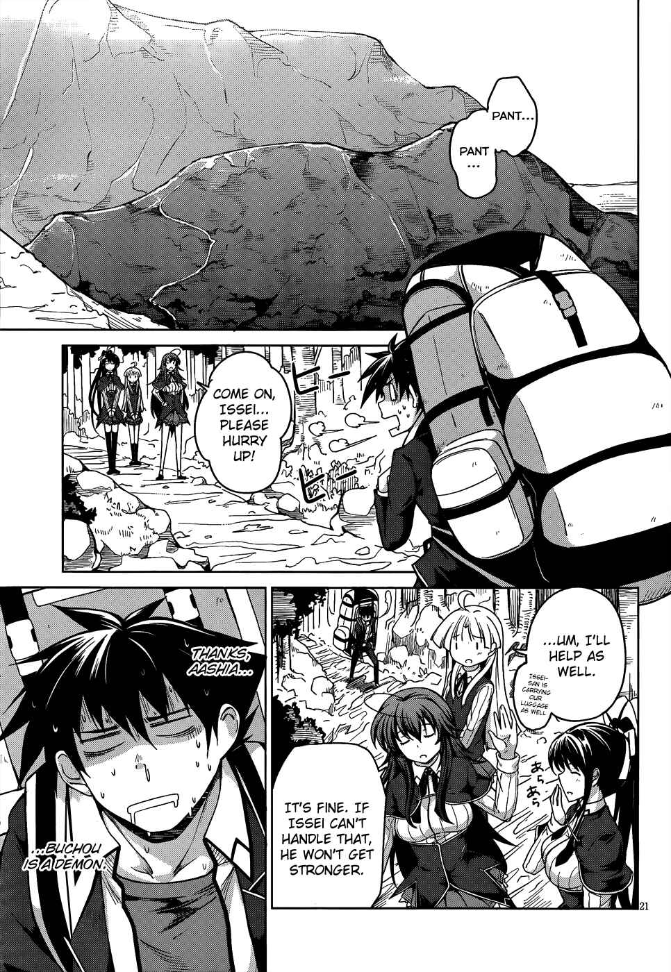 Page 24 Chapter 15 High School DxD