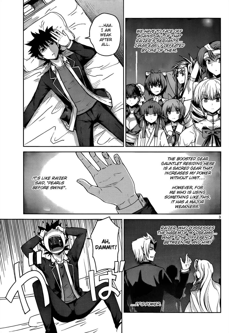 Page 6 Chapter 15 High School DxD