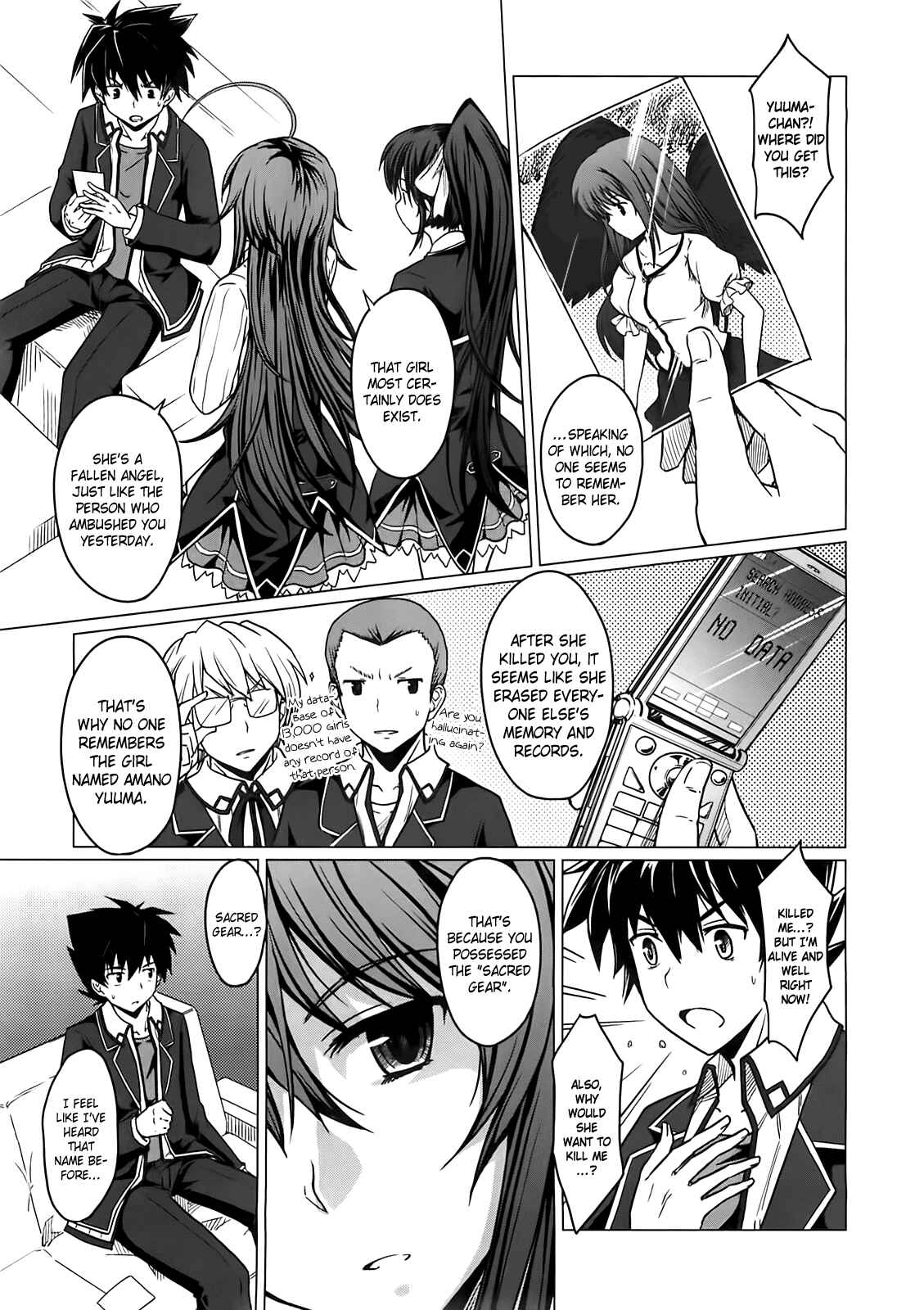 Page 16 Chapter 2 High School DxD