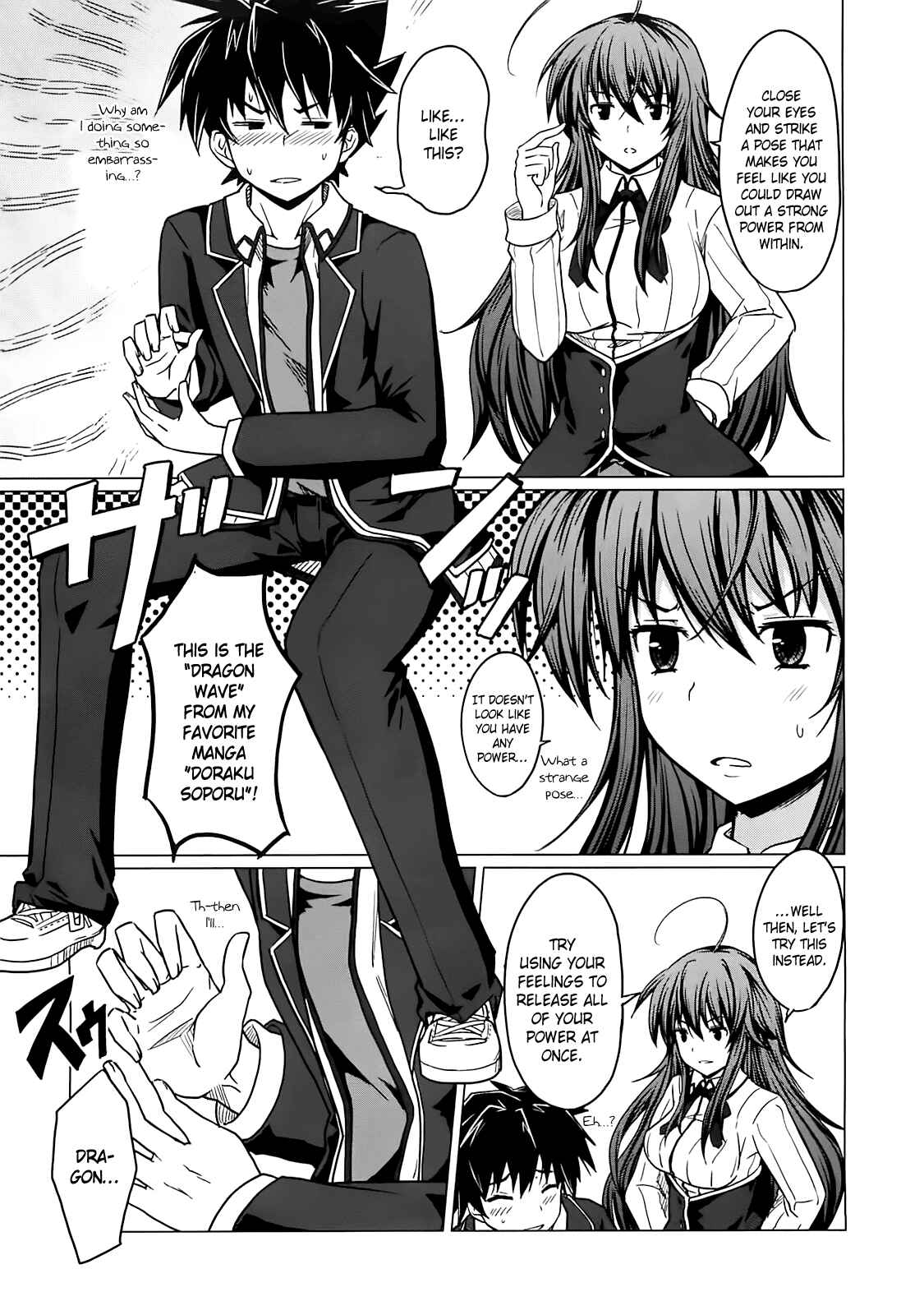 Page 18 Chapter 2 High School DxD
