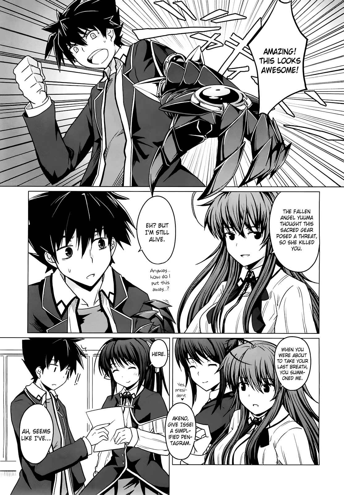 Page 20 Chapter 2 High School DxD