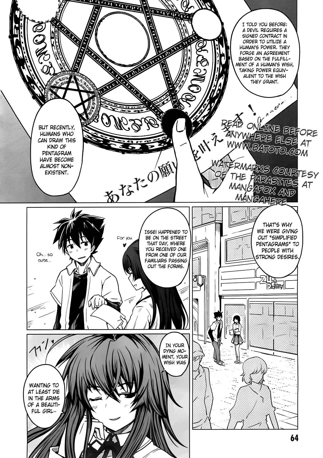 Page 21 Chapter 2 High School DxD