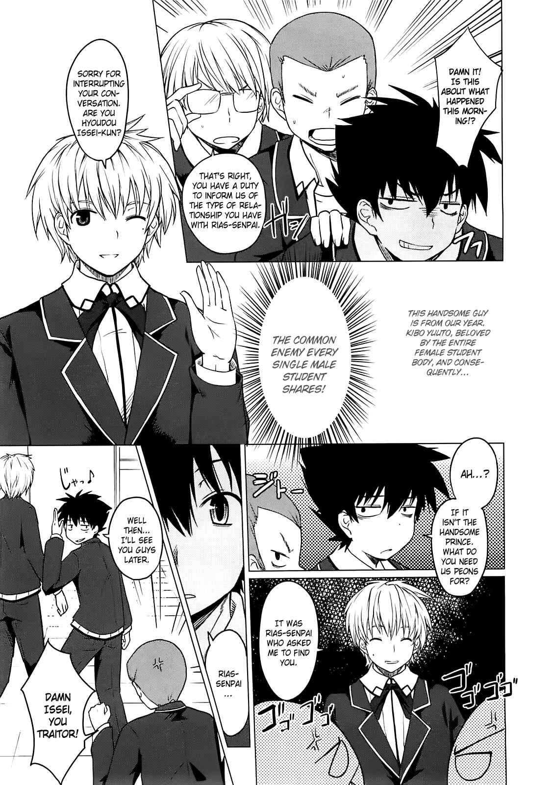 Page 4 Chapter 2 High School DxD