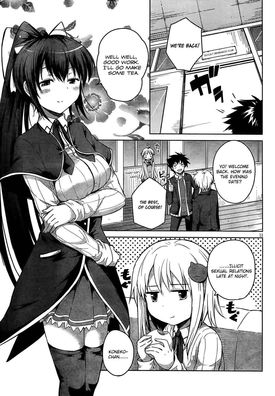 Page 11 Chapter 12 High School DxD