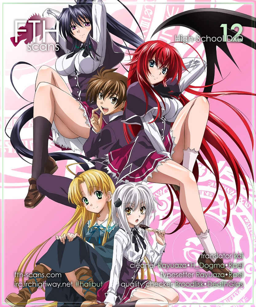 Page 25 Chapter 12 High School DxD