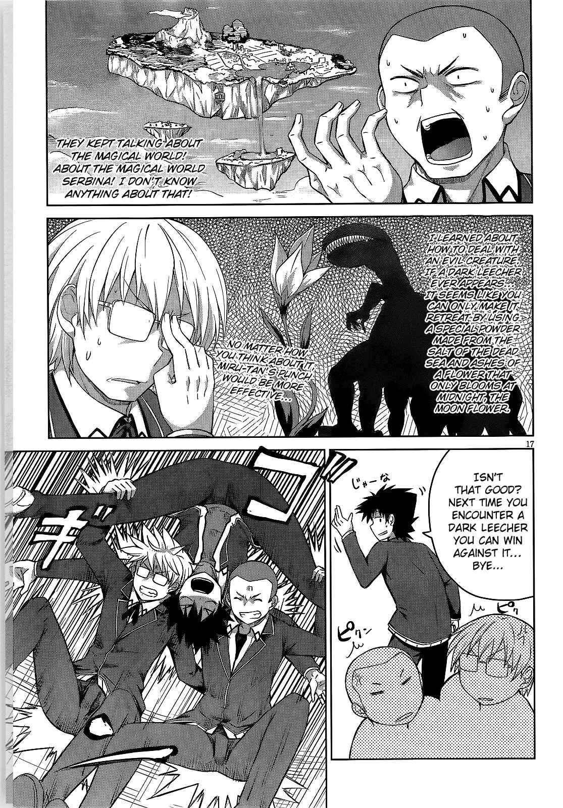 Page 17 Chapter 13 High School DxD
