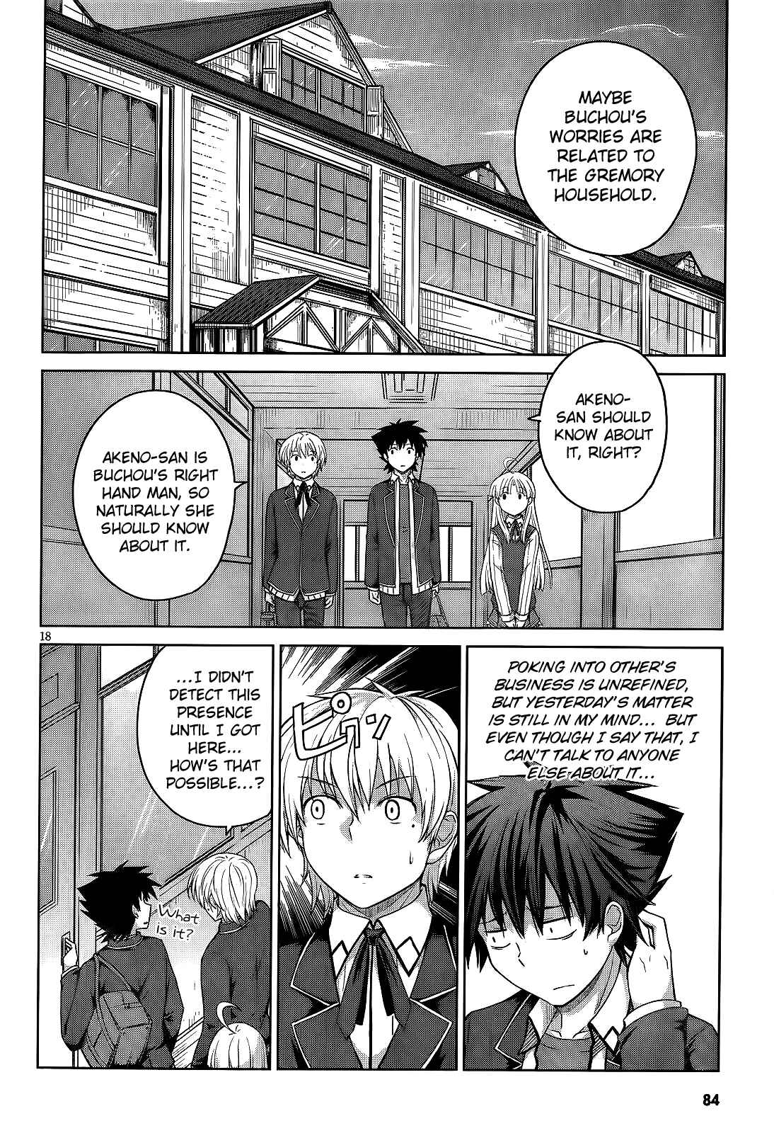 Page 18 Chapter 13 High School DxD