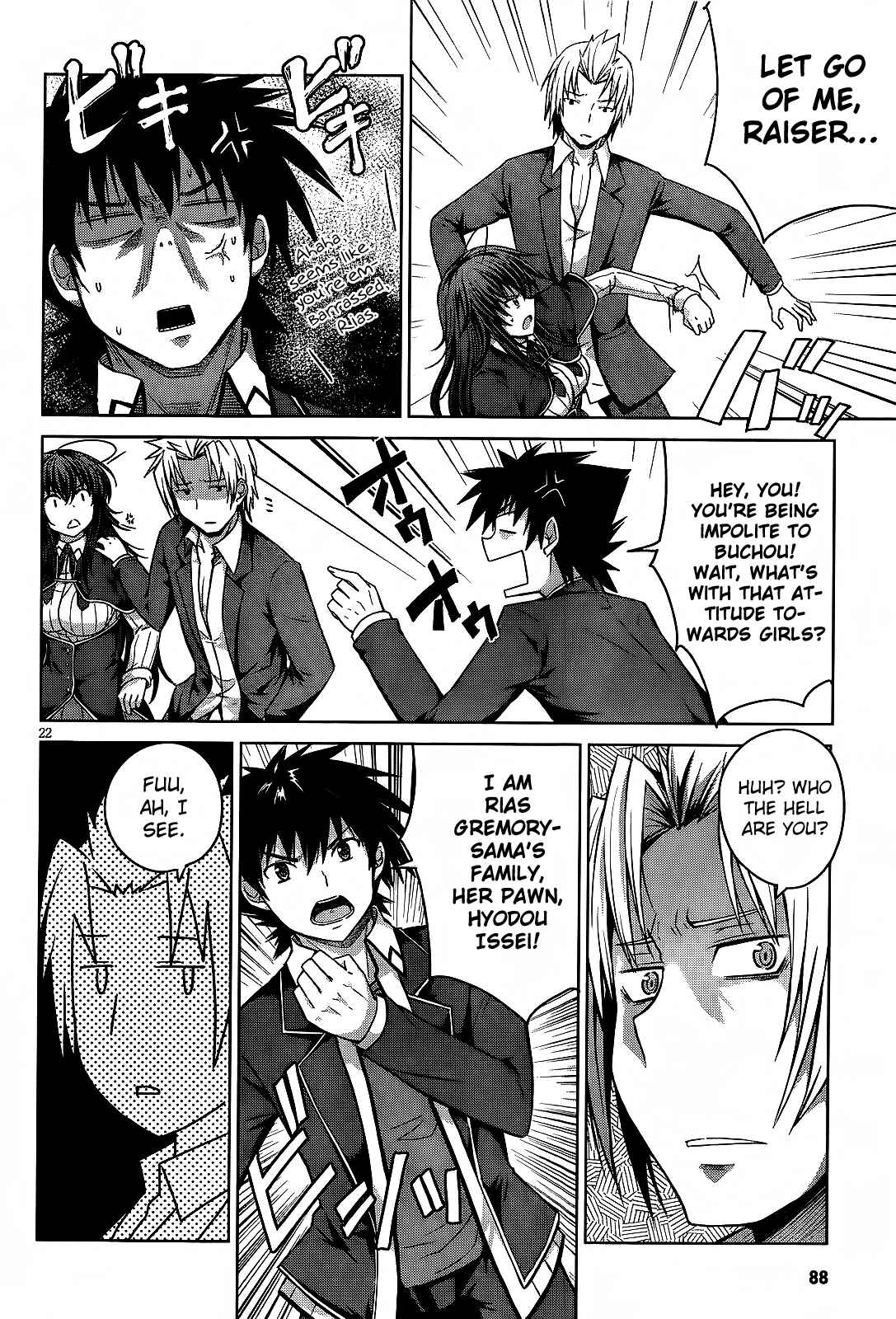 Page 22 Chapter 13 High School DxD