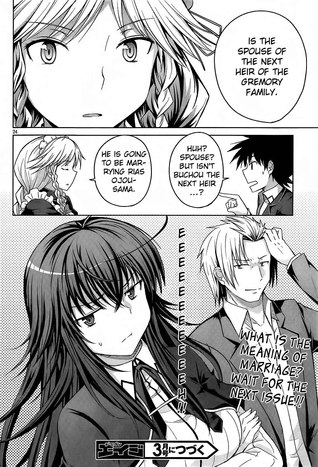 Page 24 Chapter 13 High School DxD