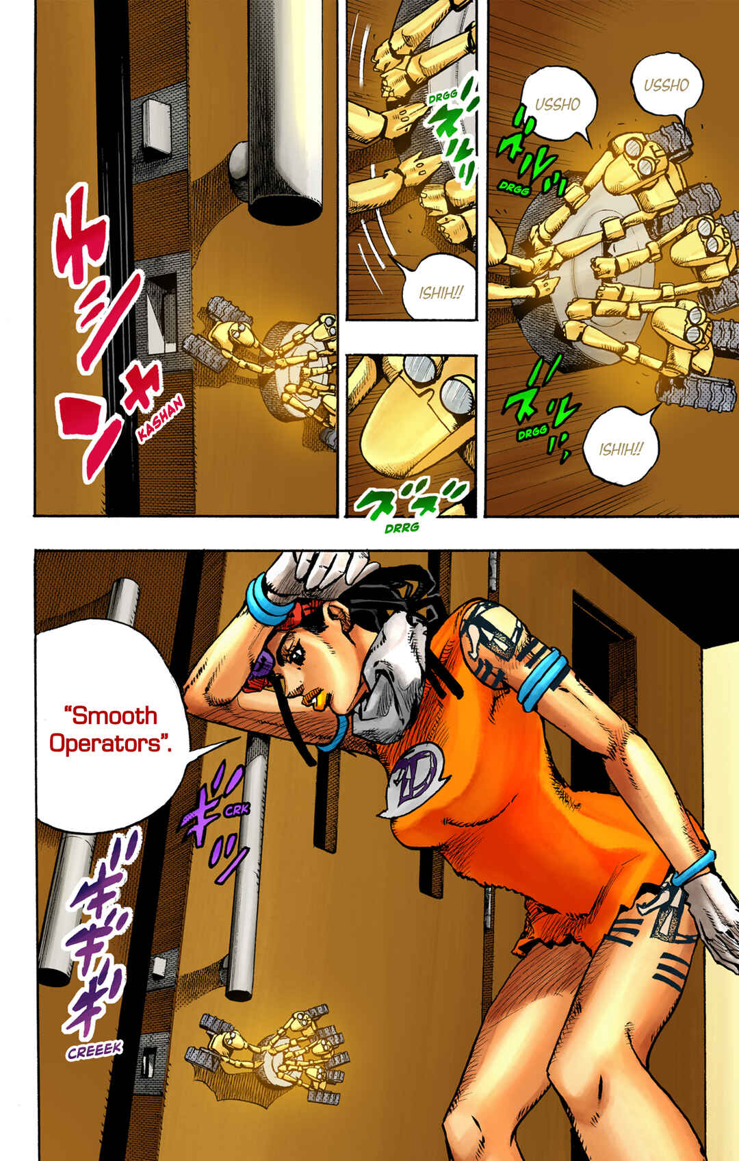 Page 5 Chapter 3 JoJos Bizarre Adventure, Part 9: The JOJOLands (Official Colored)