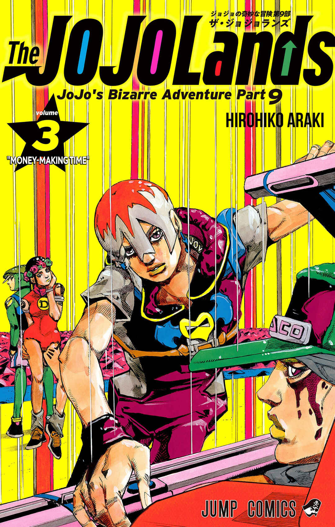 Page 1 Chapter 9 JoJos Bizarre Adventure, Part 9: The JOJOLands (Official Colored)